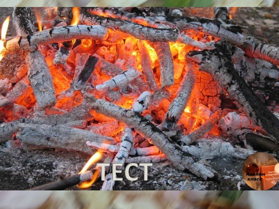 Доброе утро!