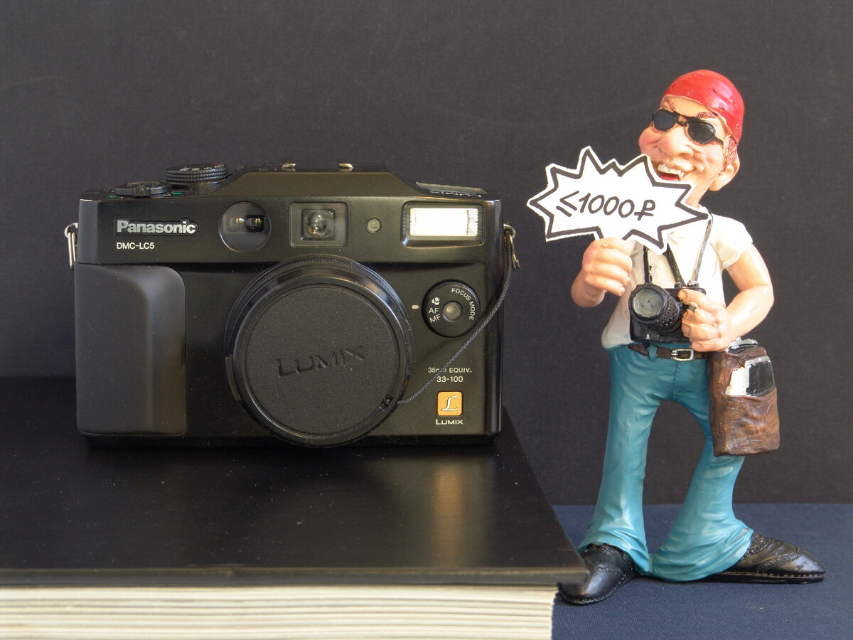 Panasonic Lumix DMC-LC5