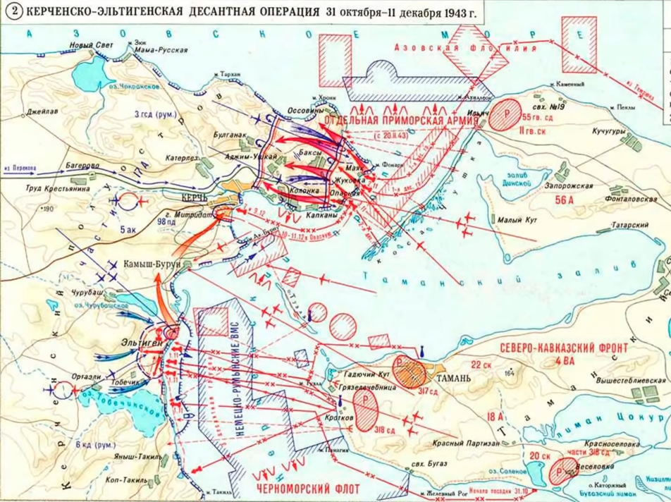 Карта вов 1943 1944