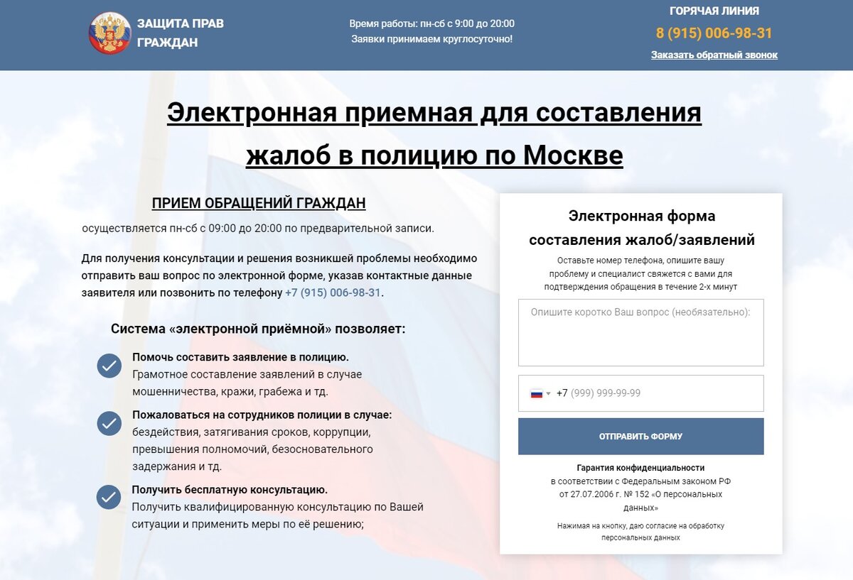 Помощь квалифицированного юриста в подготовке обращений и жалоб в МВД |  Просто мысли | Дзен