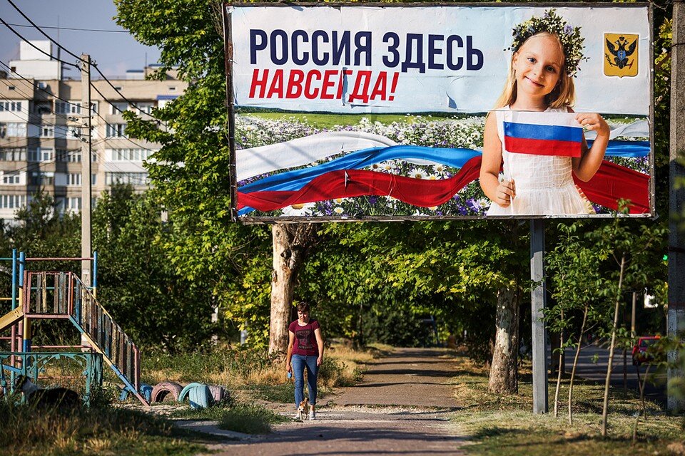     Учитывая исторический контекст, пожалуй, правильно называть народные республики, Запорожье и Херсонщину не новыми, а историческими регионами. Фото: Сергей Бобылев/ТАСС