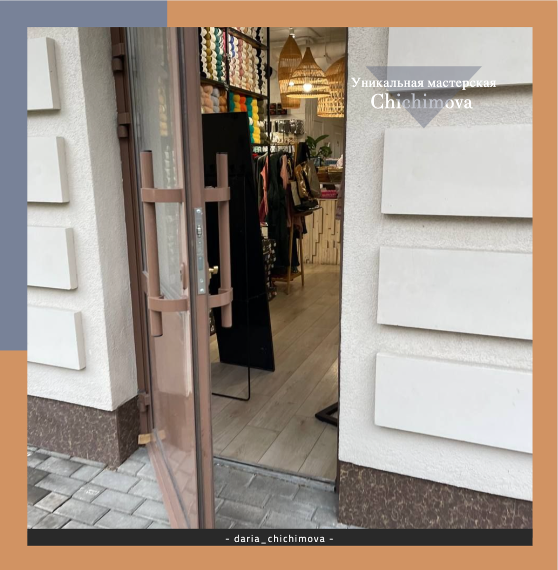 Вход в магазин Атмосфера