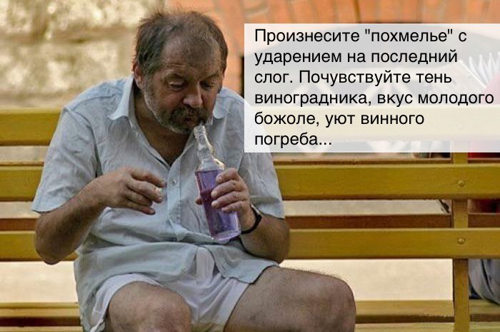 Привет алкоголикам картинки прикольные