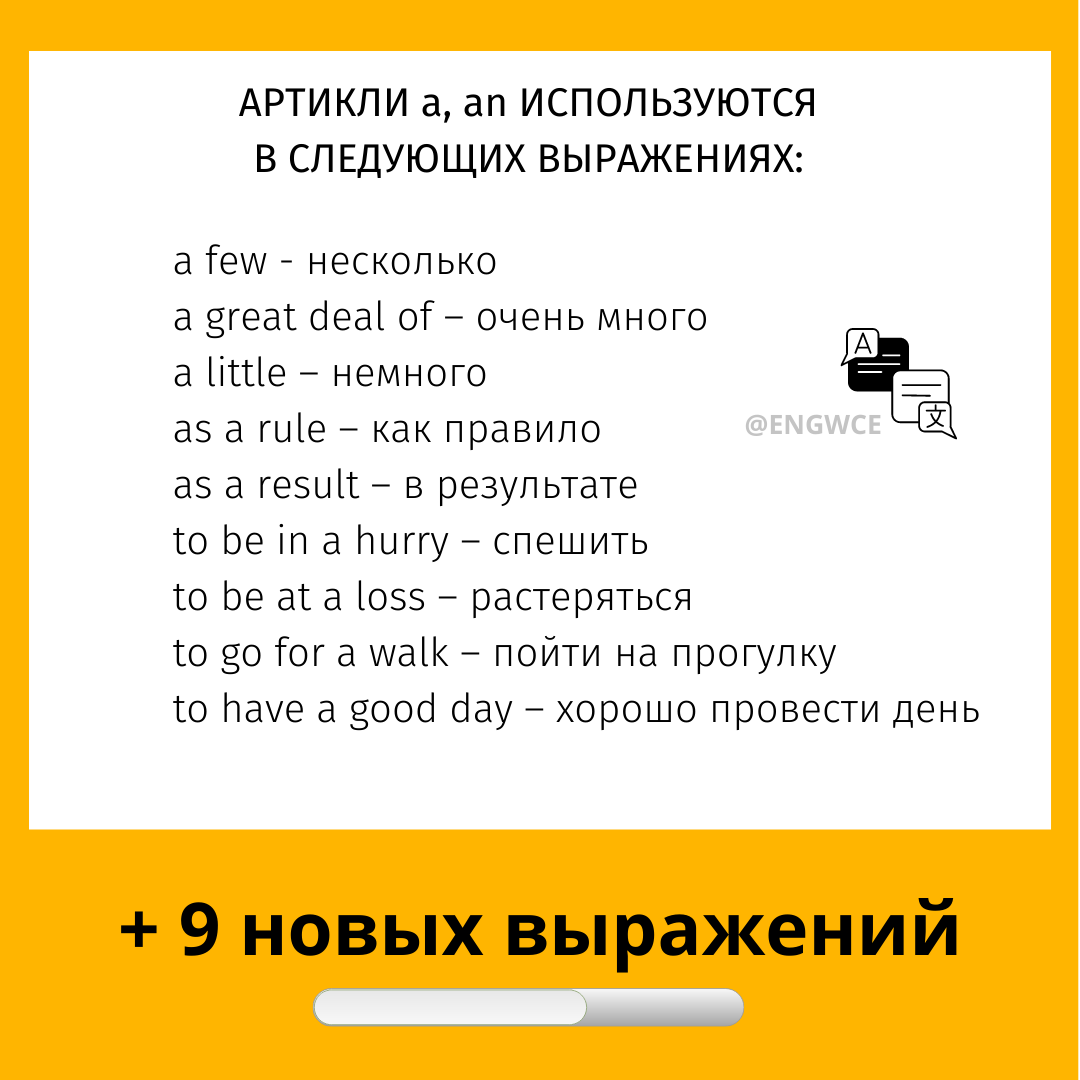 АРТИКЛИ A, AN, THE за 5 МИНУТ! | Поющая училка английского | Дзен