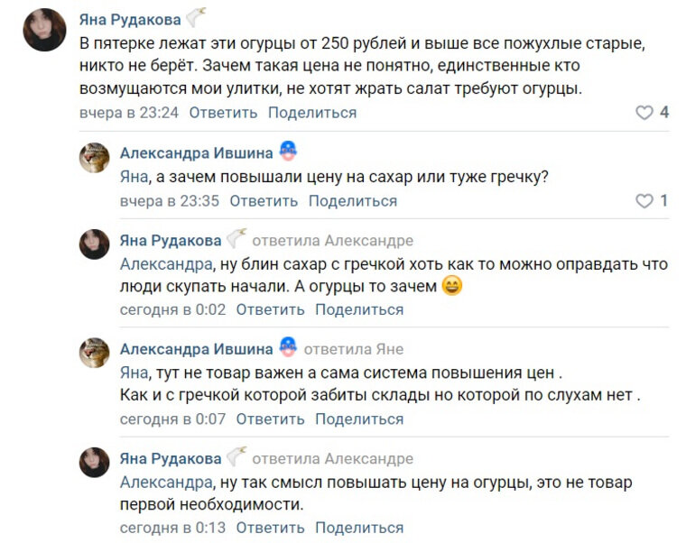    Некоторые приводили конспирологические теории