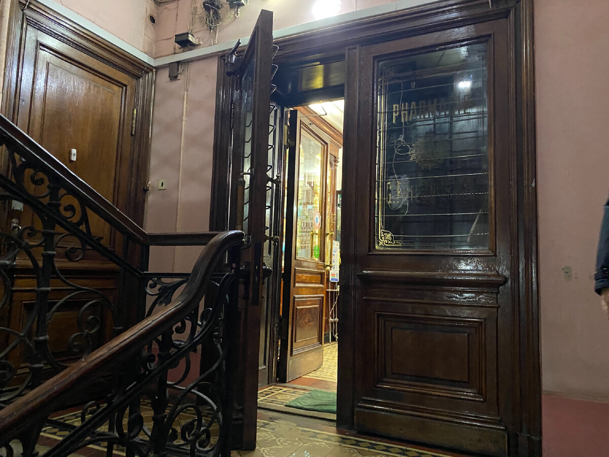 Старинная аптека на Гороховой, 24