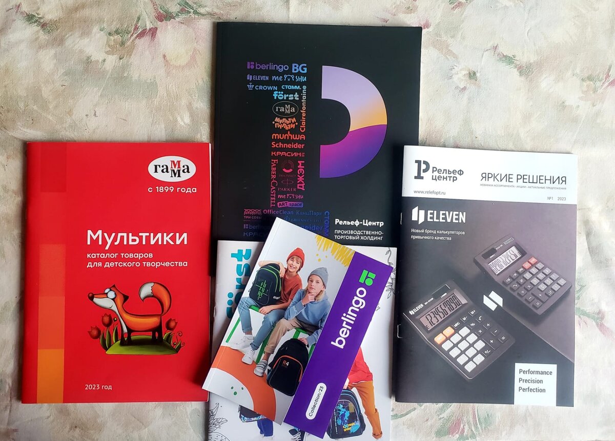 Серия каталогов