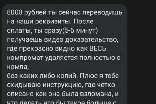    Фото: ГУ МВД по Красноярскому краю
