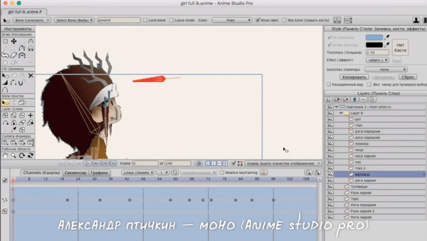 Александр Птичкин показывает Anime Studio Pro (Moho) на курсе «Мультфильм за 7 дней»