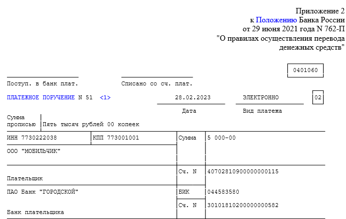 Транспортный налог для пенсионеров в 2023 году: размер и особые облагаемые