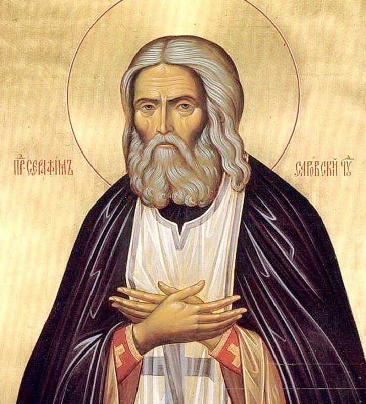 Преподобный Серафим Саровский.
