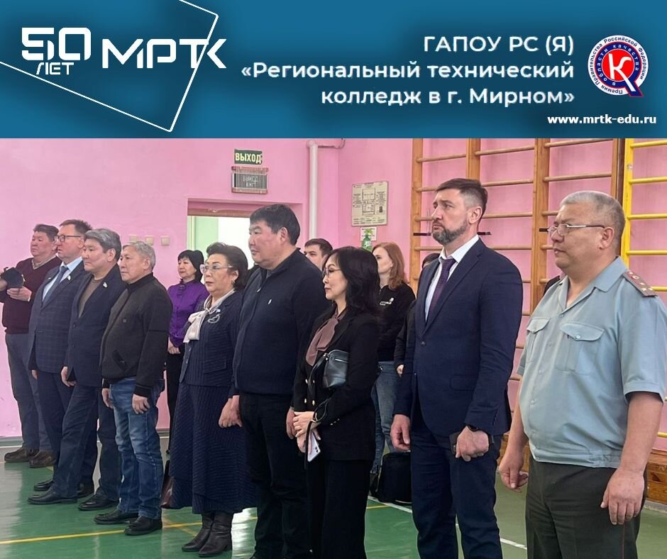 Делегация Ил Тумэн в «КШИ им. Г.Н. Трошева».
