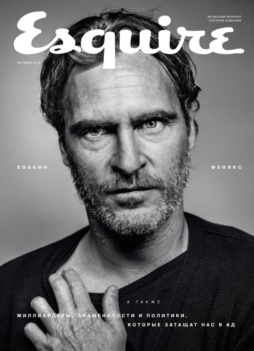    Правила жизни октябрь 2019Фото: Stephan Vanfleteren