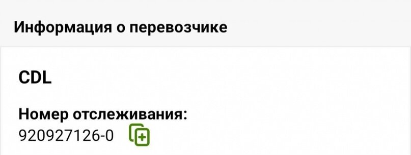 Пошаговая инструкция, как заказать с iHerb в 2023 году самым выгодным способом. Доставка Айхерб в Россию через Prostobox