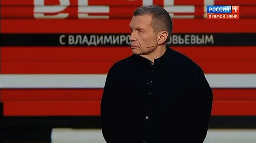 Вечер с владимиром соловьевым 15 февраля. Соловьев 15 02 2023. Вечер с Владимиром Соловьевым. Вечер с Владимиром Соловьевым участники.