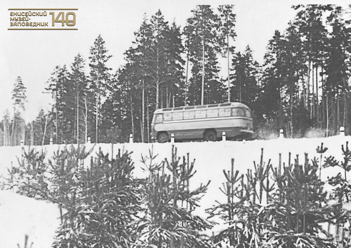 Автобус на дороге Енисейск-Красноярск, 1965 г.