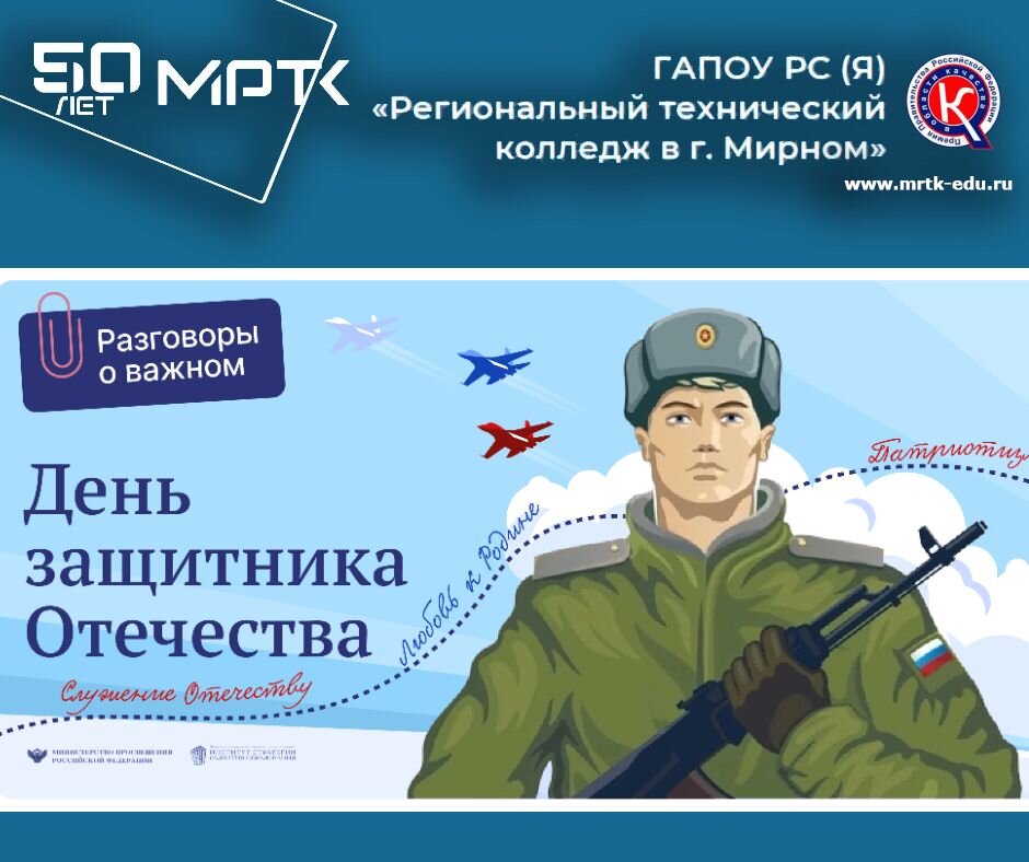 разговоры о важном 23 февраля. как учить патриотизму. день защитника отечества задания. разговоры о важном 23 февраля. разговоры о важном день защитника отечества рабочие листы.