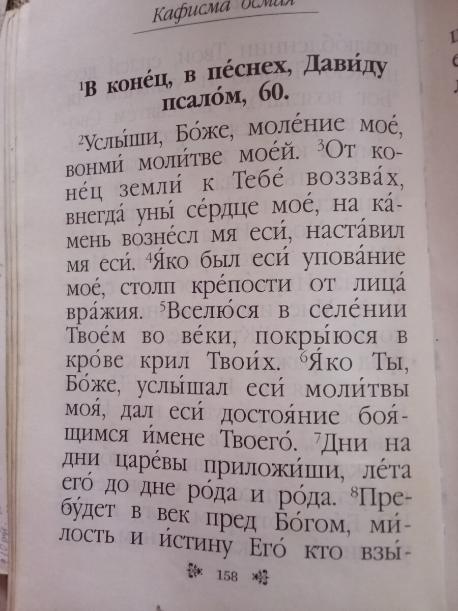 Реальная история. Мои первые шаги к очищению себя и своего пространства. |  Сила Рода. Таро, руны, ритуалы. | Дзен