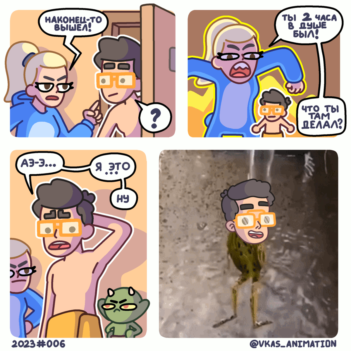 -9