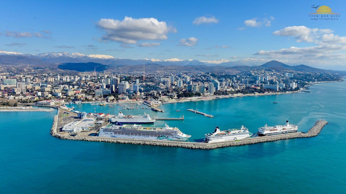 Топ 6 способов нарваться на неприятности в Сочи