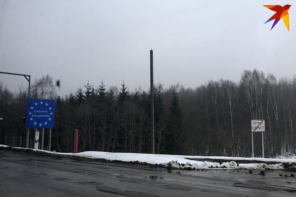     В ГПК уверены, что Литва не скрывает заинтересованности в создании очередей на границе с Беларусью. Дарья ПУТЕЙКО