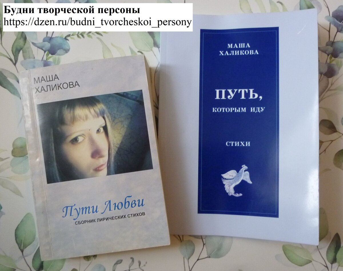 Мои "бумажные" книги