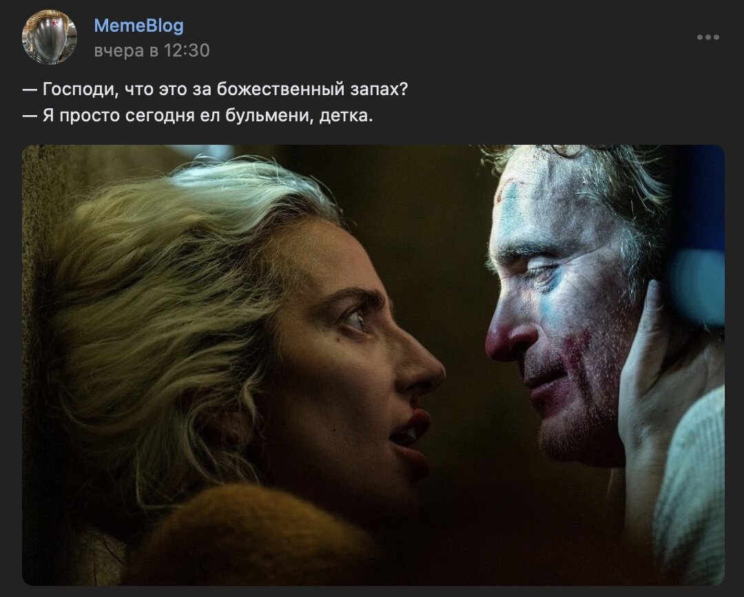 Безумие на двоих отзывы. Безумие на двоих отзывы. Безумие на двоих отзывы. Джокер безумие на двоих. Безумие на двоих.