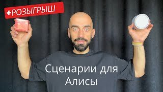 [#6] Сценарии для умного дома Apple HomeKit, умного дома Яндекса и Xiaomi Aqara + РОЗЫГРЫШ