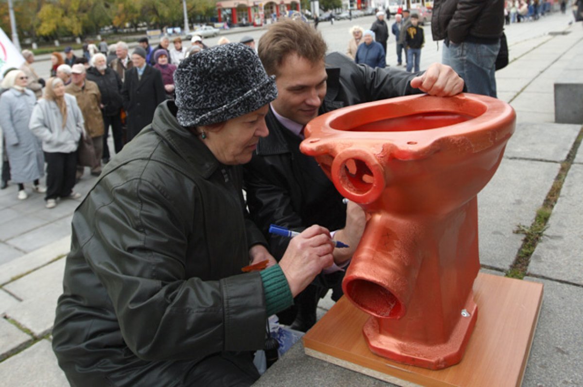    Унитазная истерика. Почему Украина верит в «русскую дикость?»