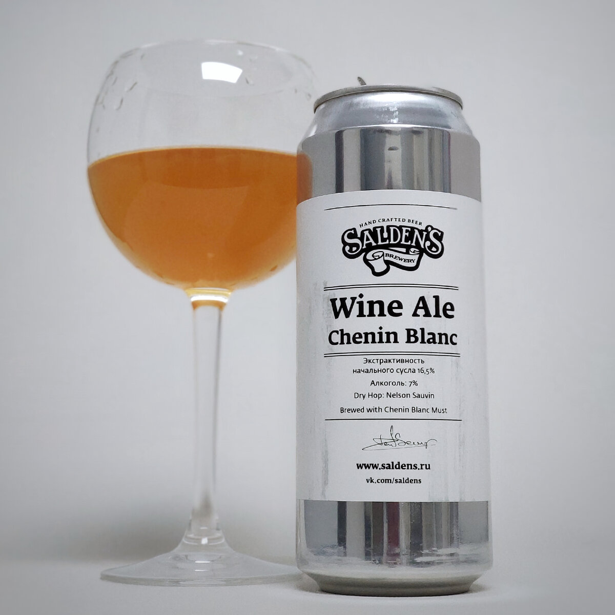 ABV: 7% | 3.75