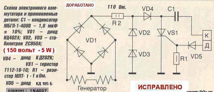 Схема коммутатора и применяемых деталей.