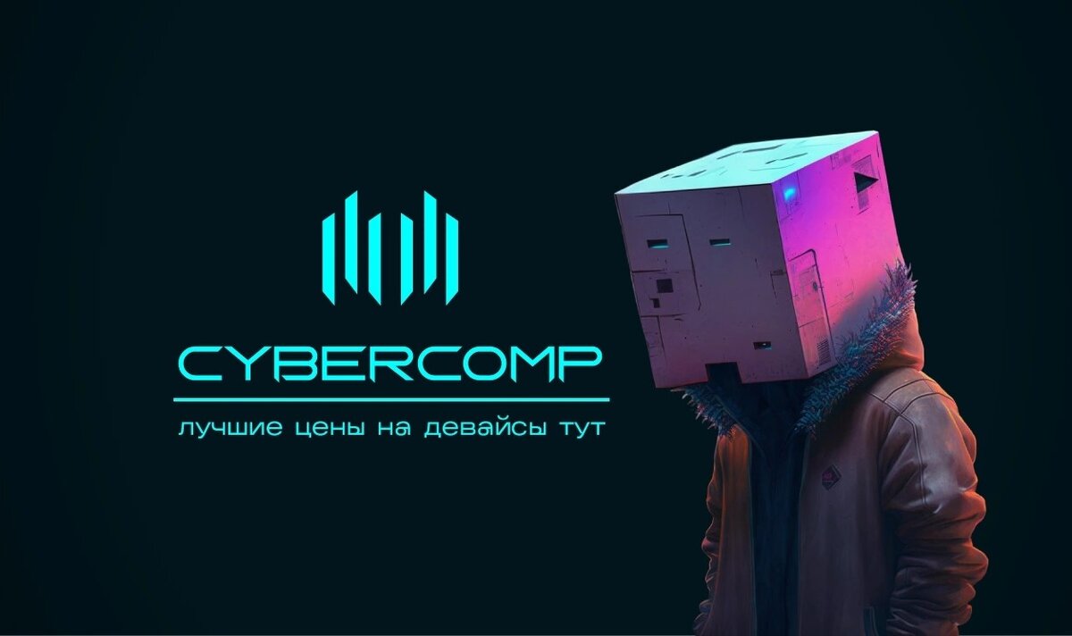 Мы вернулись! :)