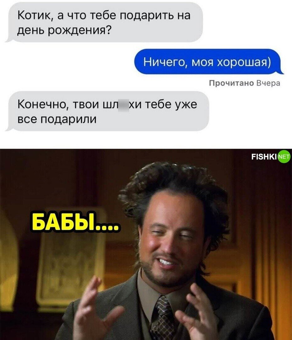 Дело конечно твое. Надпись твоё дело. Твой конечно твой. Ты нас подвел. Ты конечно не но я бы.