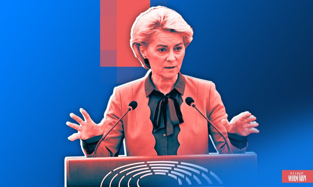    Урсула фон дер Ляйен [Иван Шилов © ИА REGNUM]