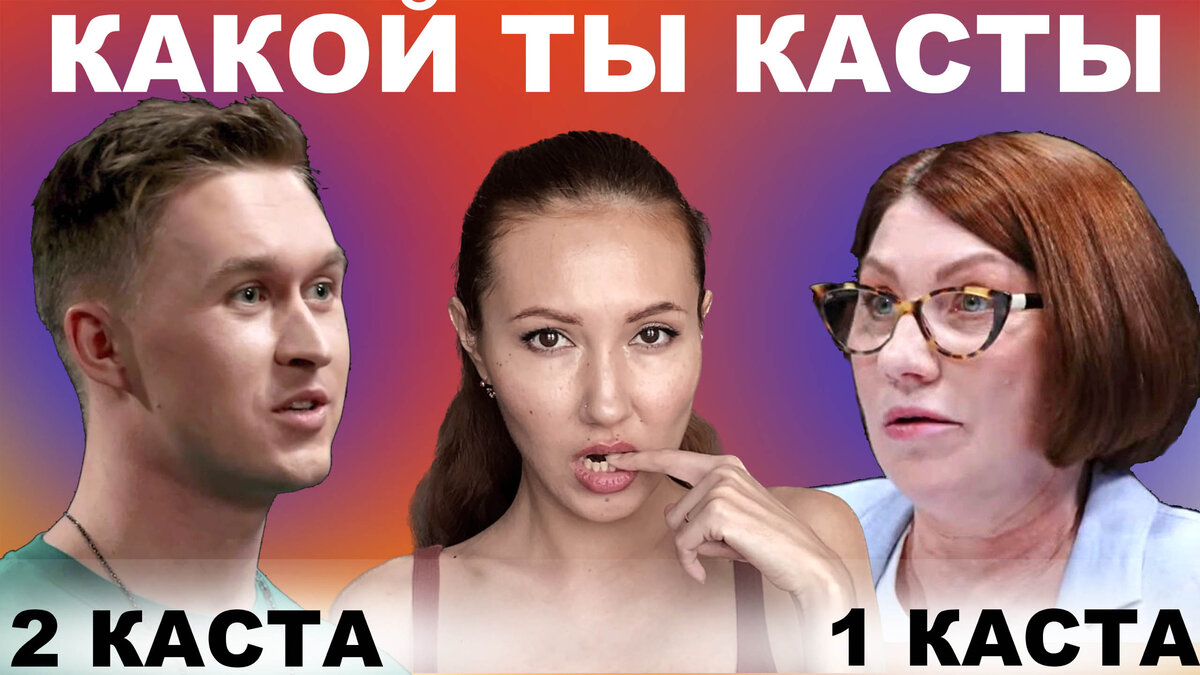 Афродита Кейди | КАСТЫ