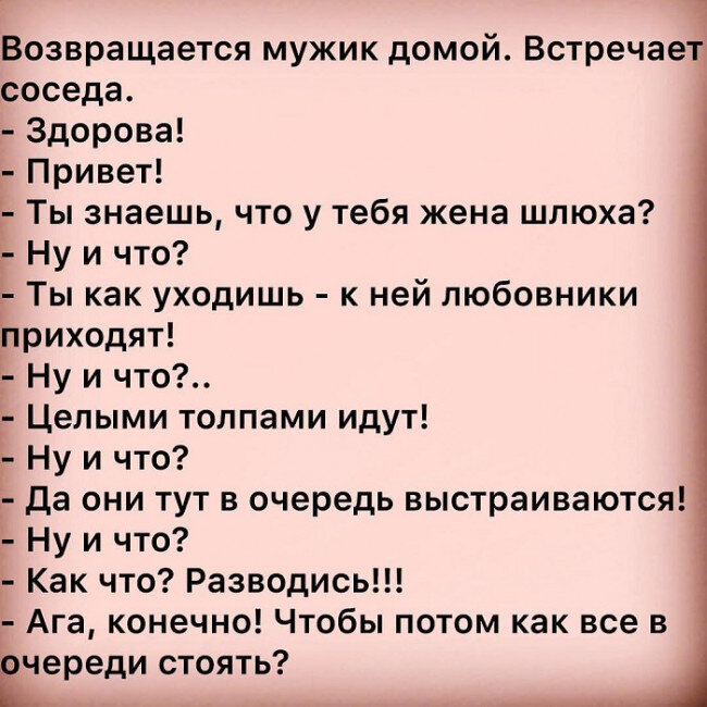 Жена приходит домой киска полная спермы - порно видео на riosalon.ru