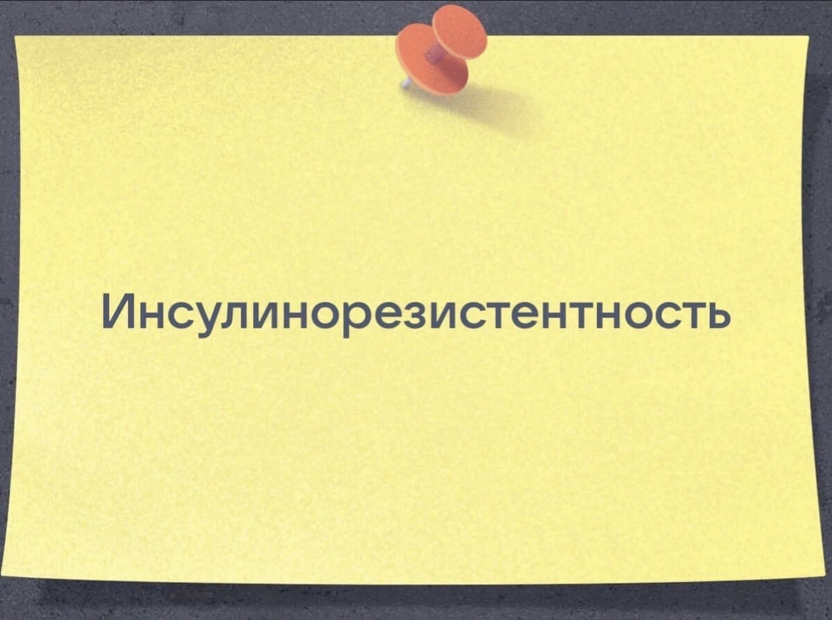 Как пишется безынициативный или. Безынициативные. Безынициативен. Безинициативный или безынициативный правило. Инициативный и безынициативный.