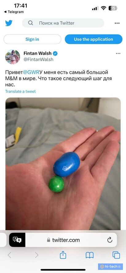    Такие обсуждения появились в Twitter.