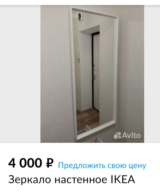 Мне оно нужно в горизонтальном виде. В ИМ цены от 5500, в обычном магазине данные размеры от 8К🤷‍♀️