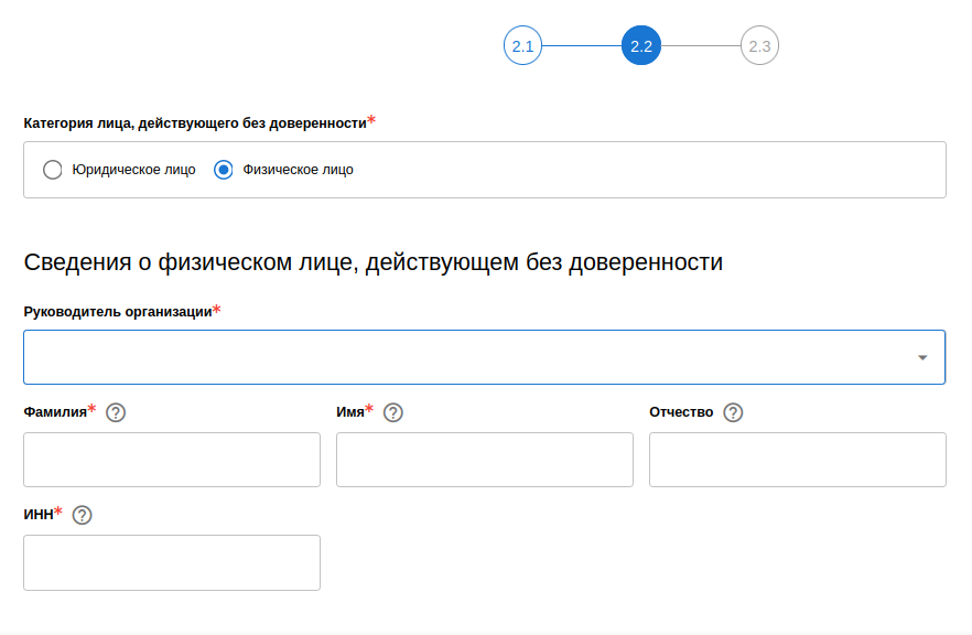 Когда заработает мчд фнс. Создание МЧД на сайте ФНС