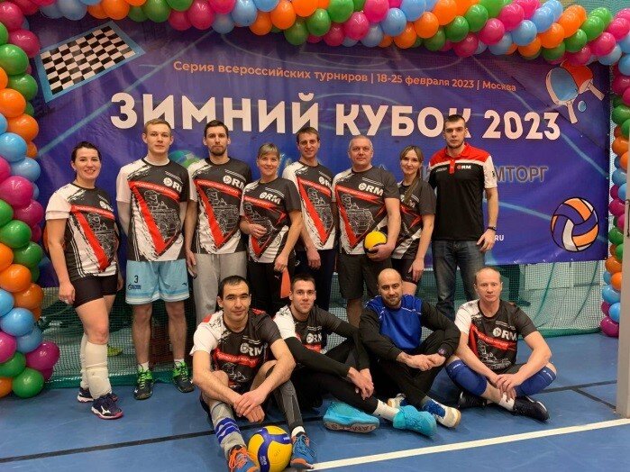 Команда Go-RM победитель "Всероссийского турнира по волейболу  «Зимний Кубок – 2023»