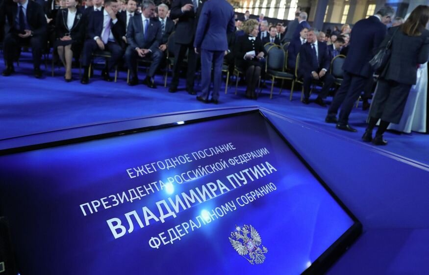    Названы итоги послания Путина к Федеральному собранию: боевые действия затянутся на несколько лет