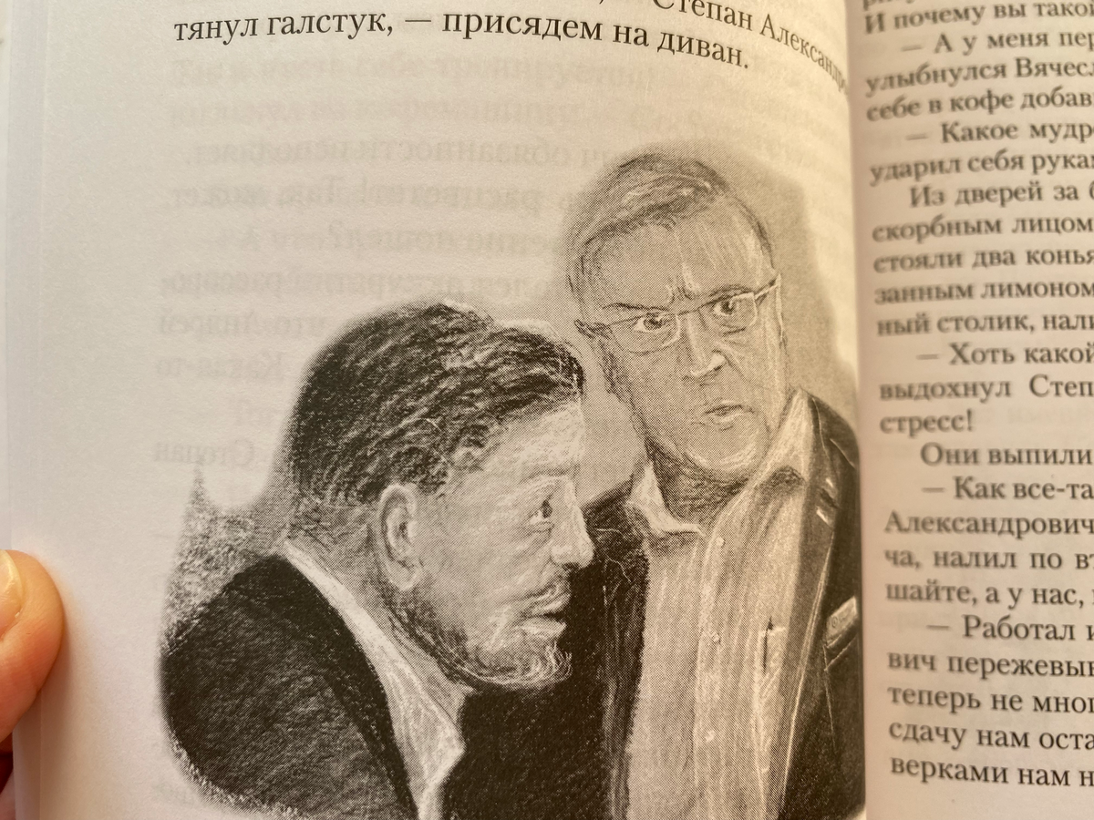 Книга дмитрия парсиева кротовский вы последний. Дневник дурака книга.