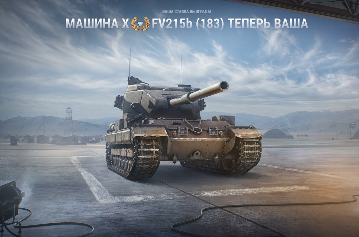 Кто жестче раздает ваншоты fv4005 vs fv215b 183 стрим world of tanks happysmurf online