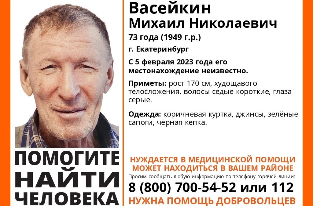 Поисковой отряд "ЛизаАлерт"📷
