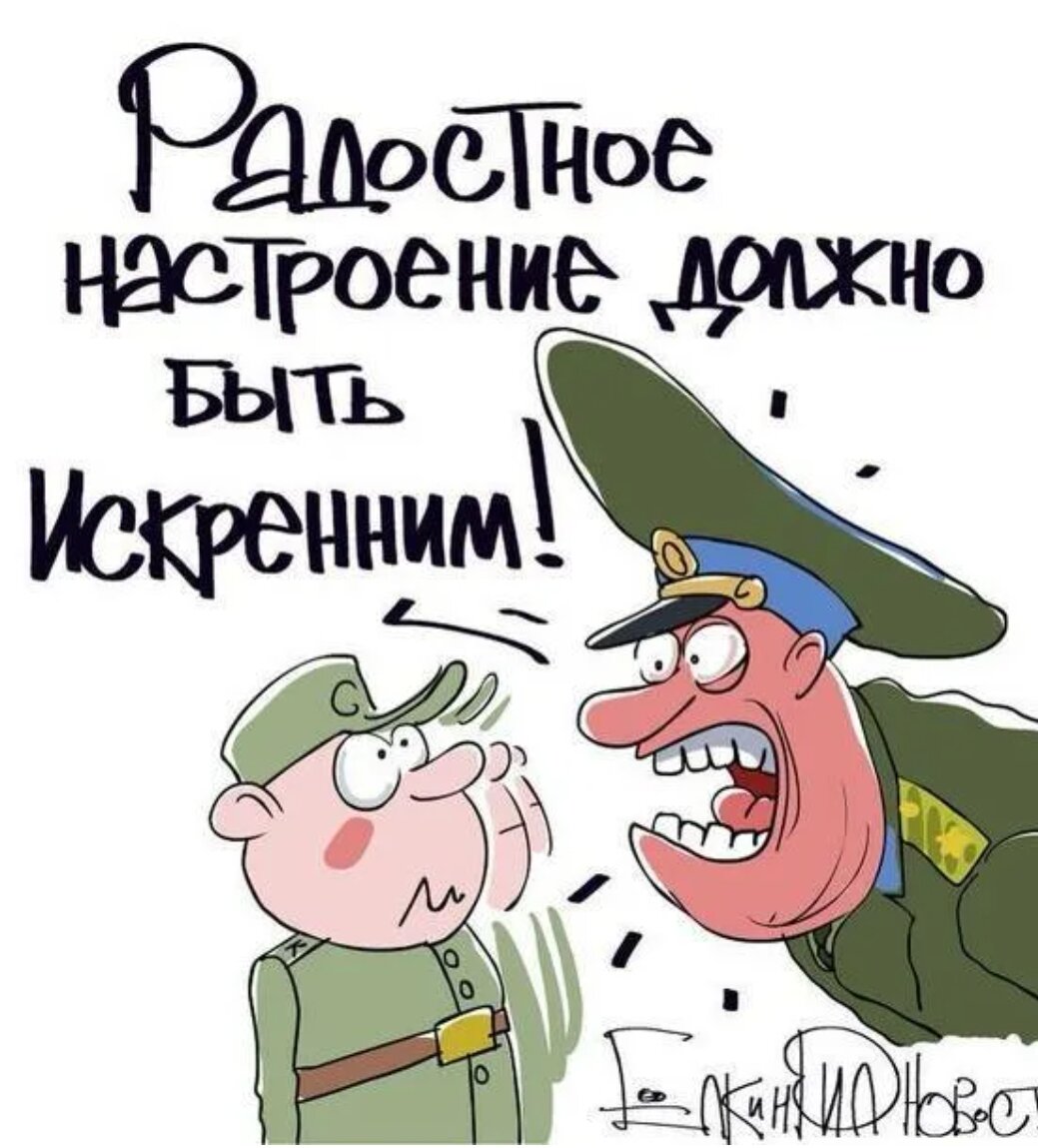 Военный юмор в картинках