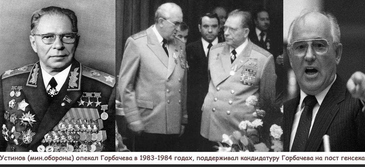 Зачинщики развала. Кем они были на самом деле? Могильщиками СССР? Фото из открытых источников.