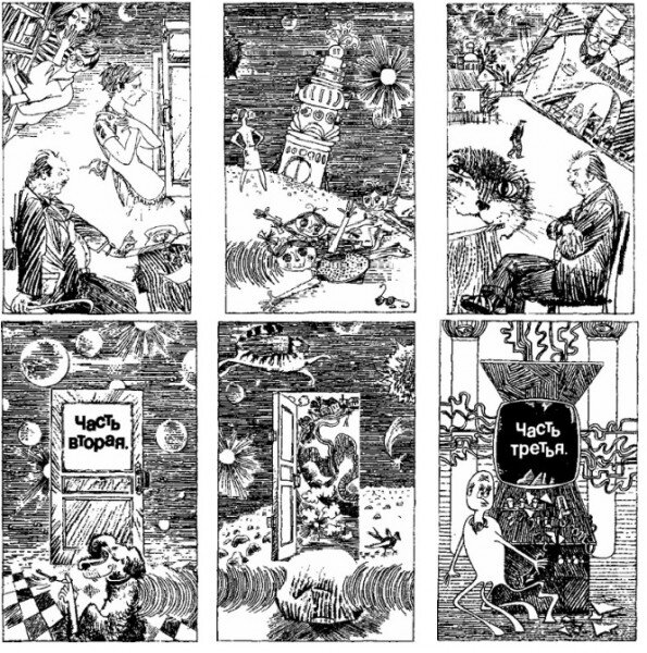 Художник О. Кокин