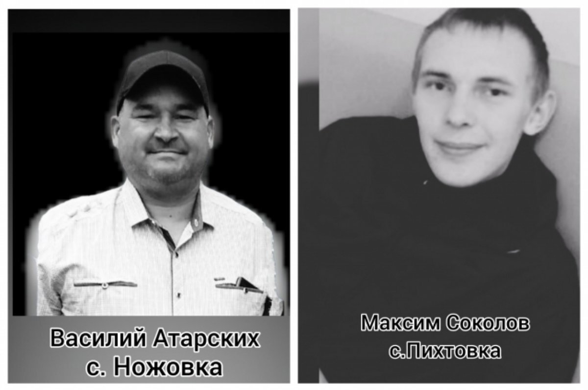    Двое жителей Пермского края погибли в СВО на Донбассе