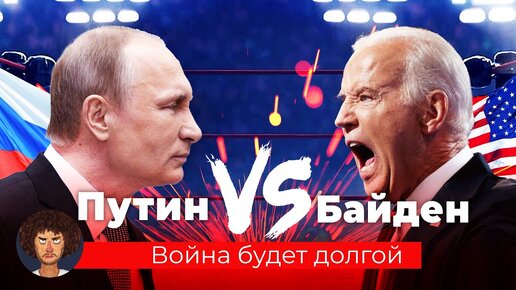 Download Video: Путин — о ядерном оружии, Байден — о демократии | Главное из речей президентов России и США